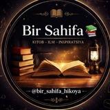Bir Sahifa📚