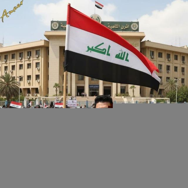 أتحاد خريجي العراق القدامى( حيدر الذبحاوي)