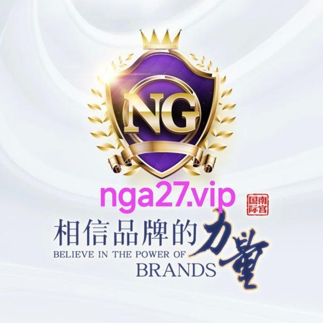南宫集团 C7 问鼎 汇赢(送288）