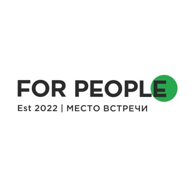 Ресторан For People 💚