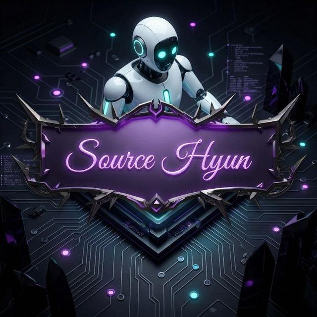 𝗦𝗼𝘂𝗿𝗰𝗲 𝗛𝘆𝘂𝗻 | سورس هيون