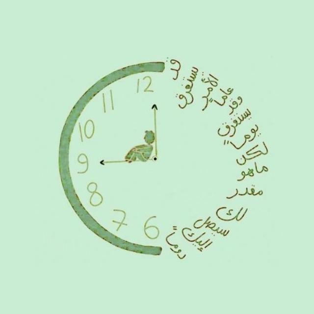 احياء اول متوسط