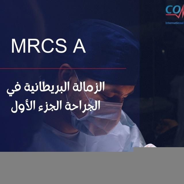 MRCS CoNNect Academy