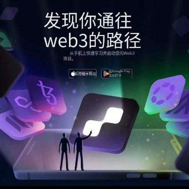 链游 模式盘 交易所 公链 DAPP NFT