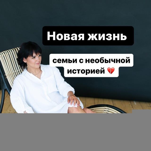Приемная семья | Валерия | В разводе с нуля ❤️