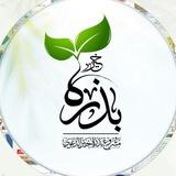 التقويم الهجري بذرة خير