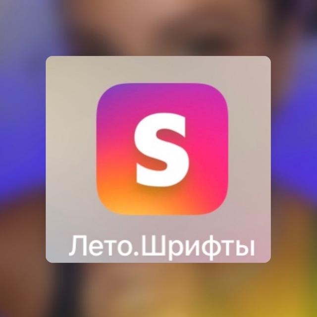 Стикеры для сторис