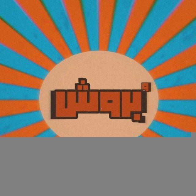 "بُروش"