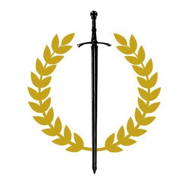Certamen DE