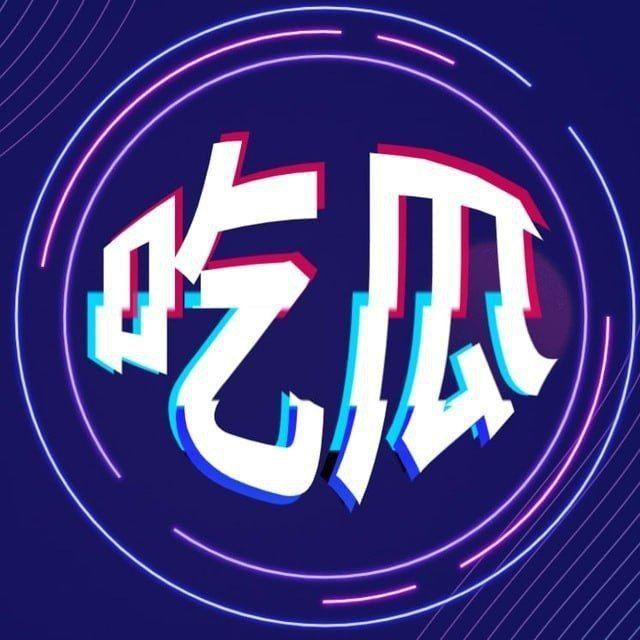 吃瓜 头条 新闻 曝光 悬赏🔥
