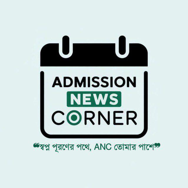 Admission News Corner (ANC)