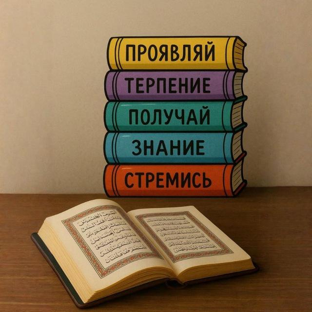 Требование знания