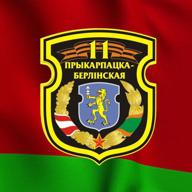 11 омбр