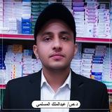 Ph/ Abdulmalik almuslimi