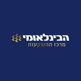 מרכז ההשקעות של הבנק הבינלאומי