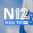 N12 צ'אט הכתבים