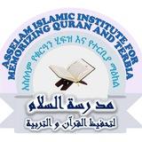 مدرسة السلام