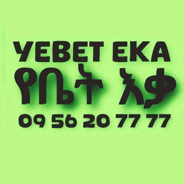 used yebet eka