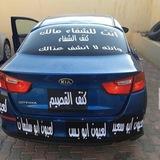 ارشيفات هجوله