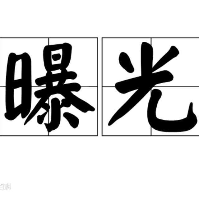 东南亚头条