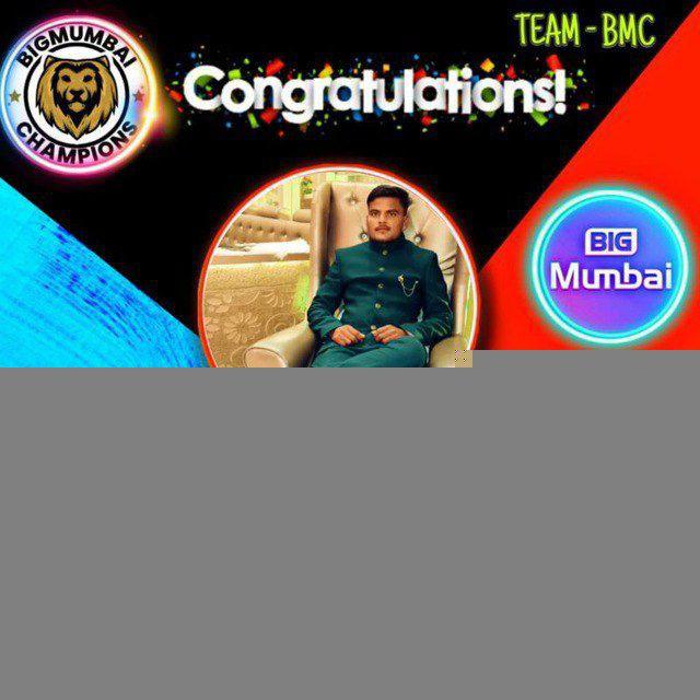 BiG MUMBAI SURE SHOT (LOHAR)