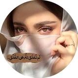 • َغِيْنً |🦋