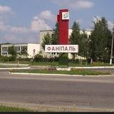 критика фаниполя