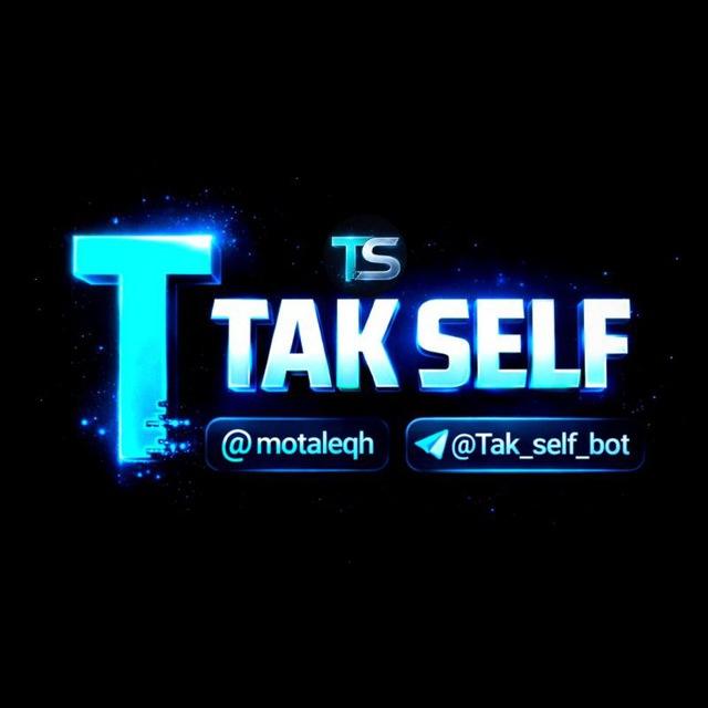 تک سلف Tak self