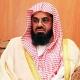 Saud Al-Shuraim | MP3 QURAN