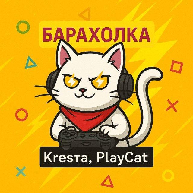 🇺🇦Ігрова Барахолка🎮