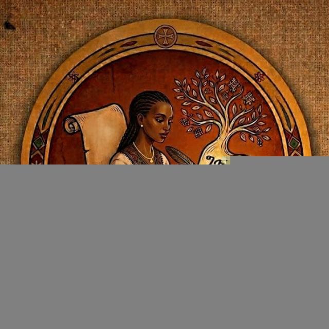 ግጥም በሜሮን ዮሐንስ(ሜራ)