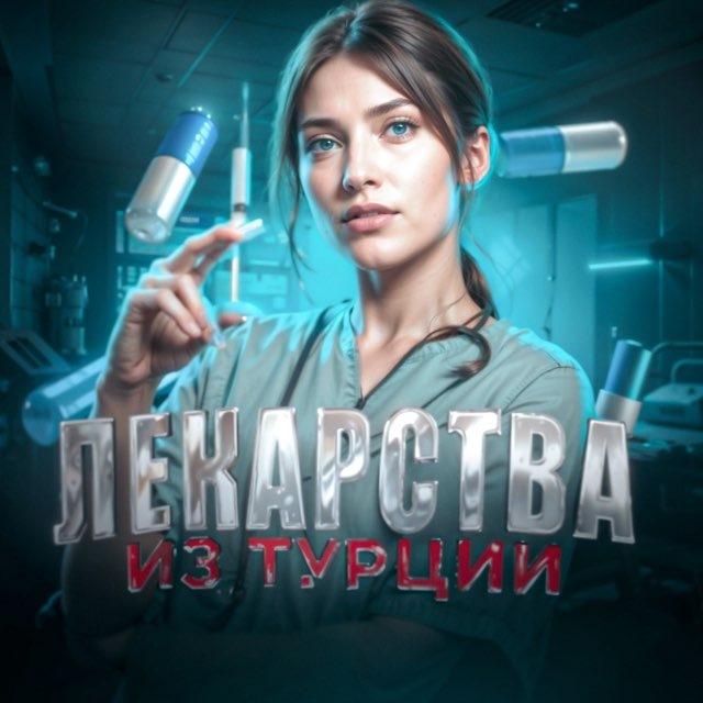 РЕЦЕПТЫ 💊ZЗАКАЗАТЬ