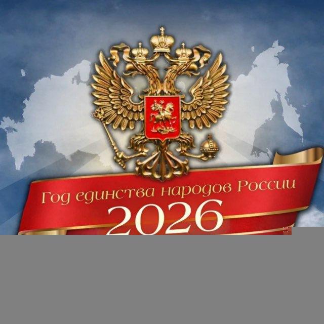 МАДОУ 137 г.Хабаровск