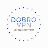 DobroVpn