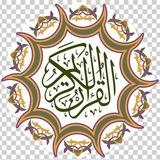 عبدالله علي بصفر