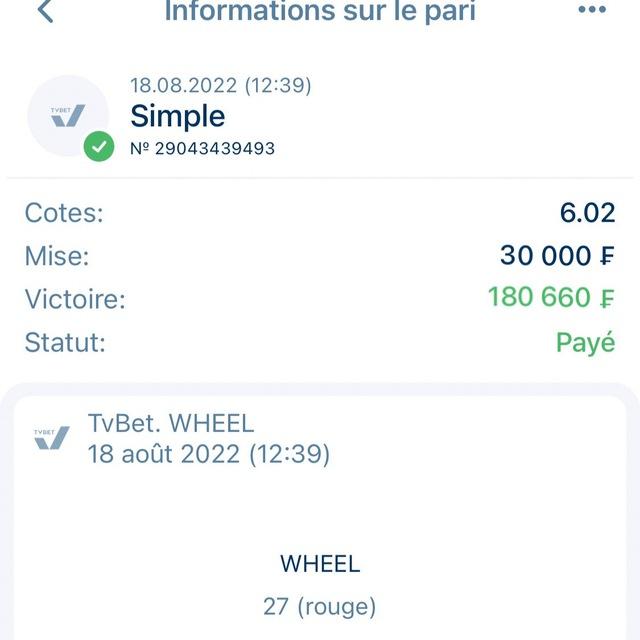 WHEEL PRO 1XBET 🍀🍀