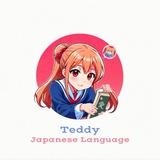 Teddy Japanese by Yon🐰