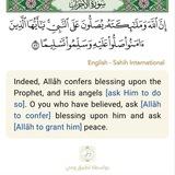 منبه الصلاة على النبي ﷺ 🔖