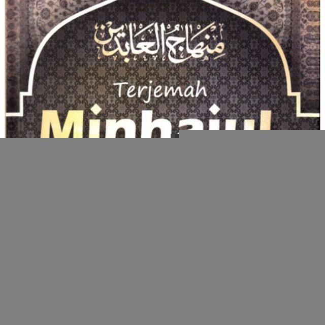 Kitab Minhajul Abidin