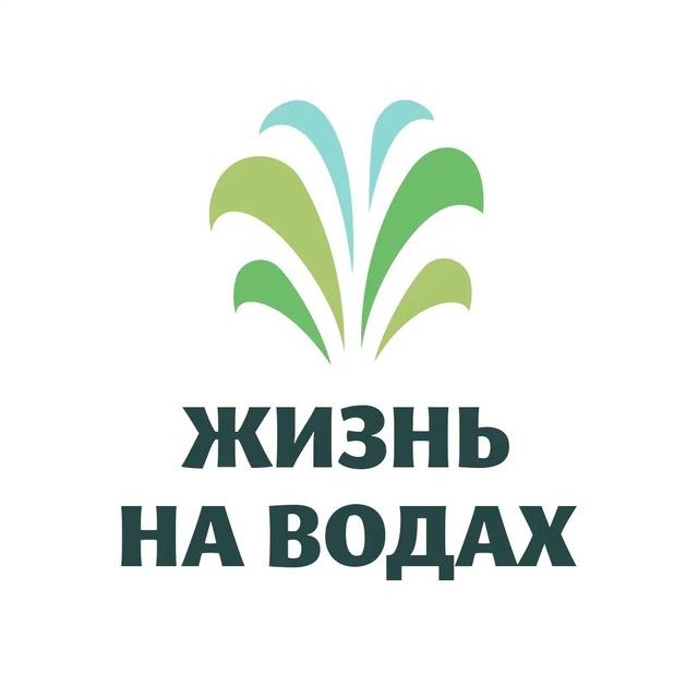 Жизнь на Водах | Новости КМВ