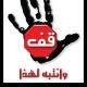 حذر... تعديل قبل و بعد النشر حذر 🚫❌