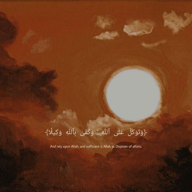 {ألَا بِذِكْرِ اللّهِ تَطمَئنُ الْقُلُوبُ}.