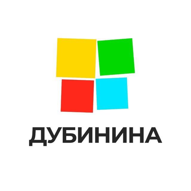 краш Дубинина