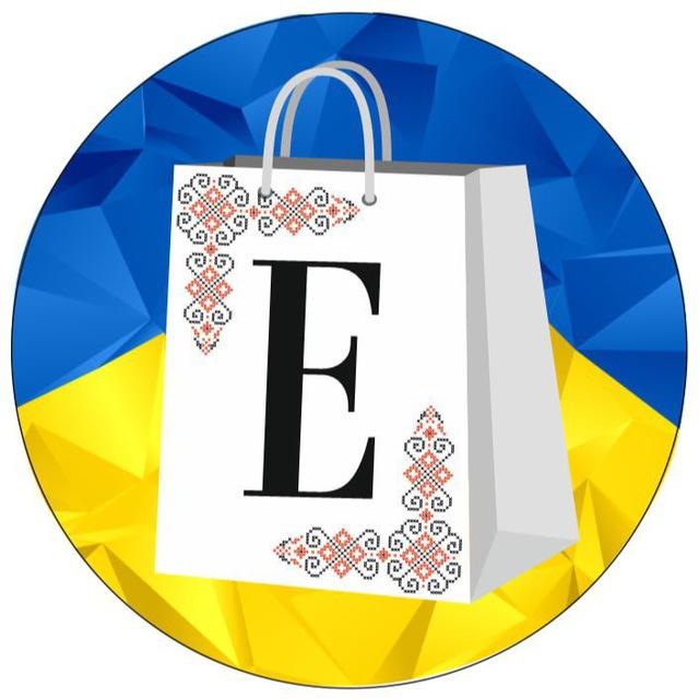 Елліс_РОЗПРОДАЖ