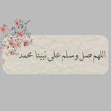 فاذكروني🤍✨.