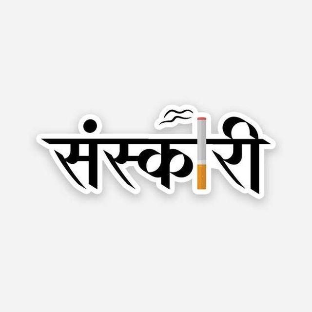 Sanskari News India 🇮🇳