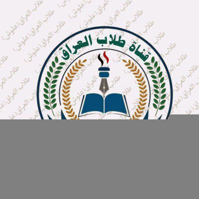 انكليزي + كيمياء
