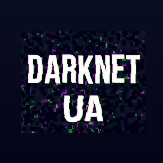Ukrainian darknets | Украинский даркнет
