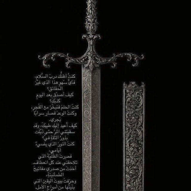 اخبار تجمع التيمات