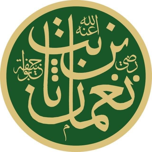 - المدرسة الحنفية -